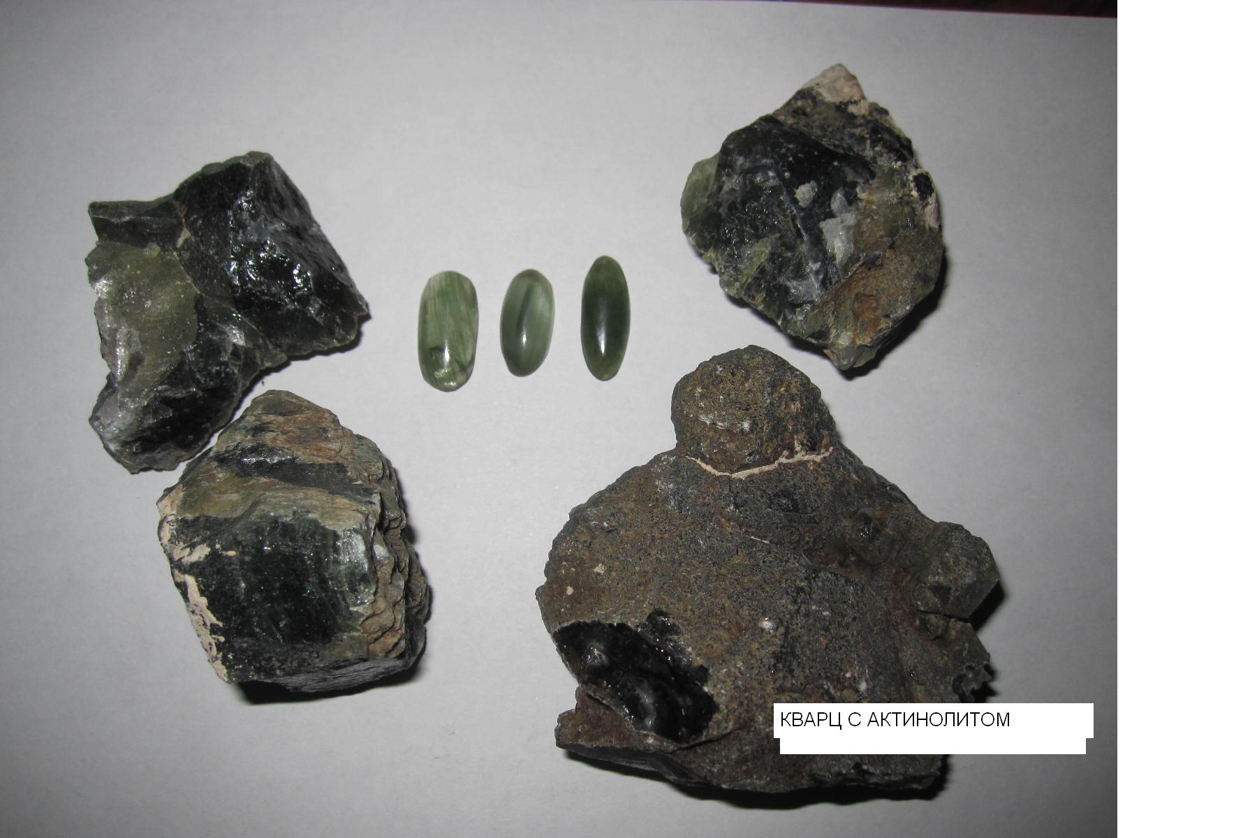 кварц с актинолитом: 700 $ • Объявления • Mineral Catalog